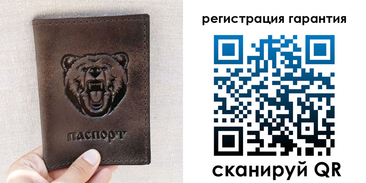 прописка регистрация в Мамадыше