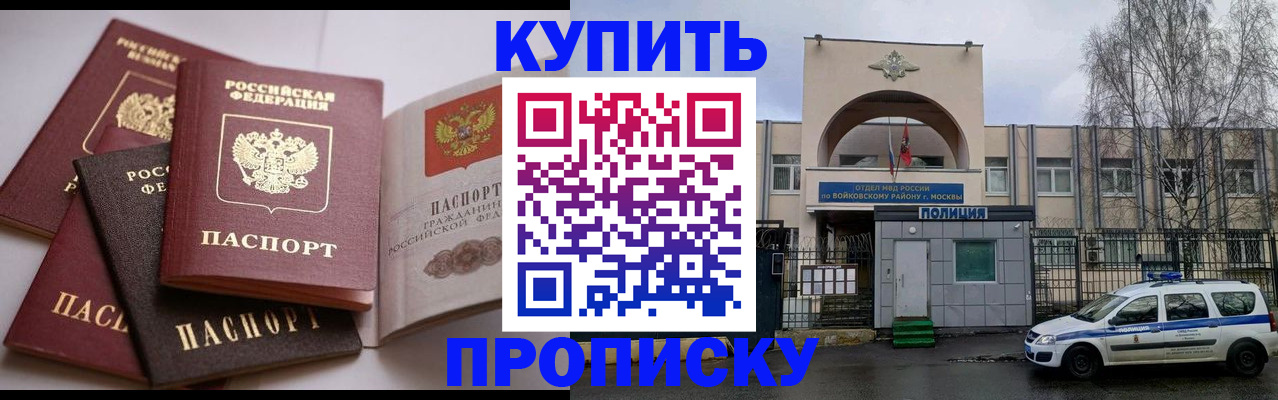 регистрация для дет. сада в Мамадыше