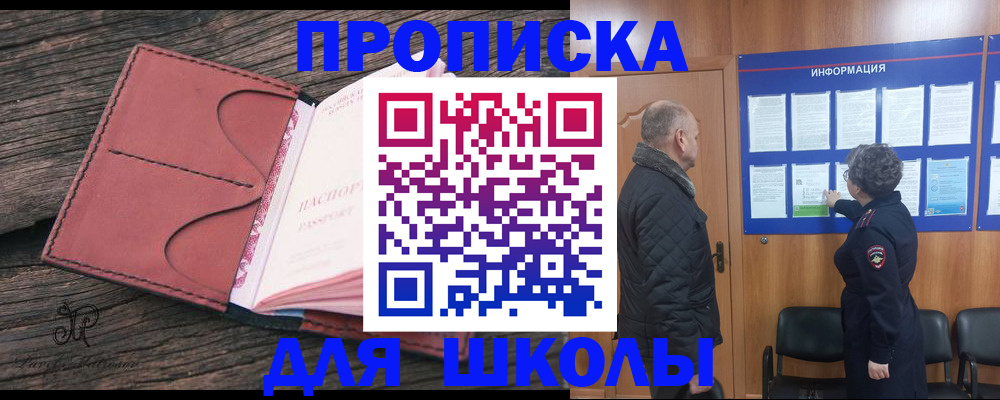 временная регистрация для всех в Мамадыше